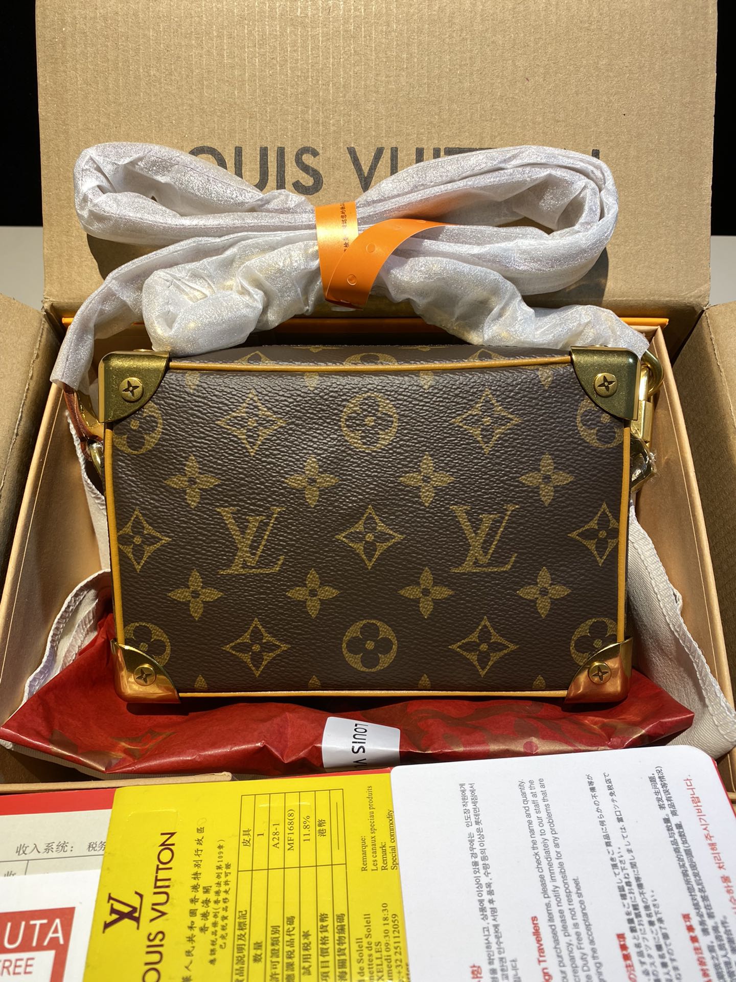 CHN LOUIS VUITTON SOFT TRUNK Handbag 103733  Onlykikaybox