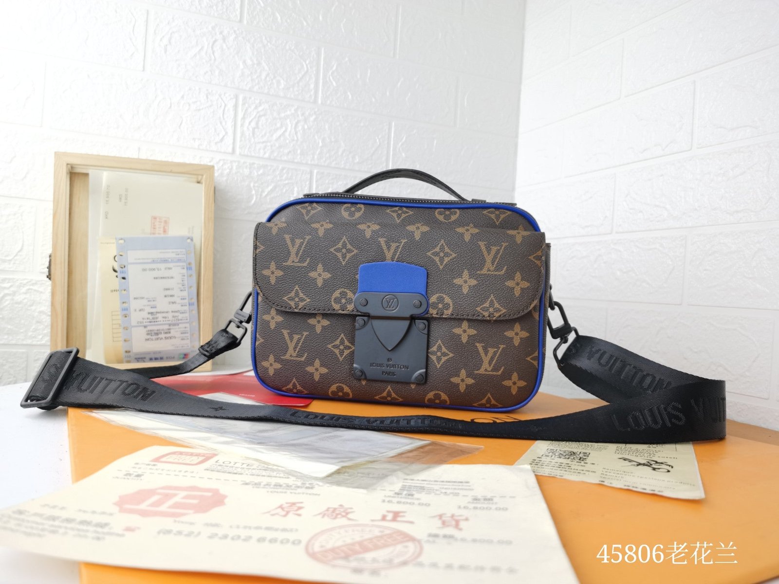 Bolso Messenger S-Lock LOUIS VUITTON