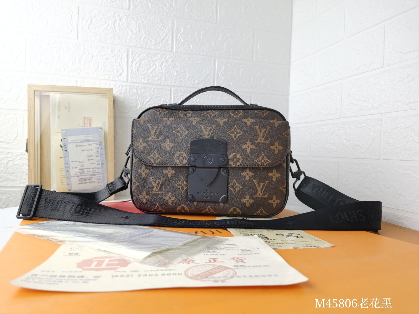 Bolso Messenger S-Lock LOUIS VUITTON