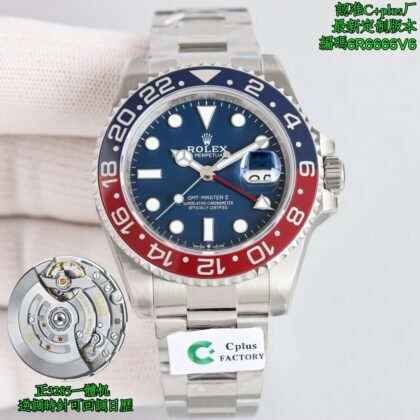 Reloj Rolex GMT-Master II