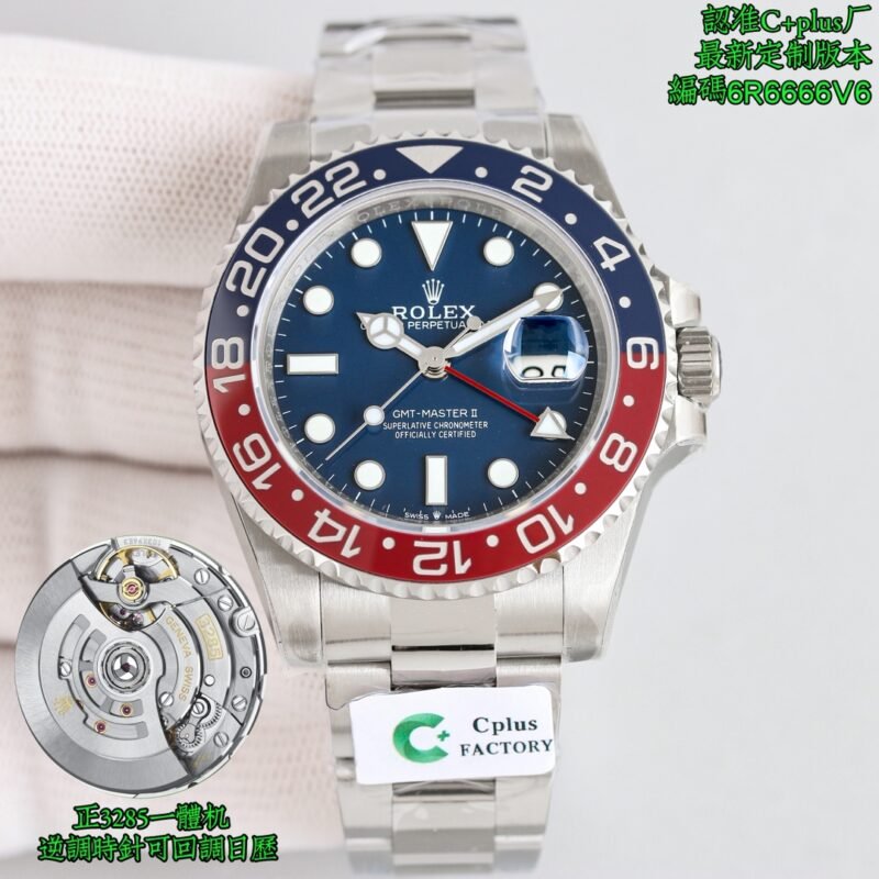 Reloj Rolex GMT-Master II