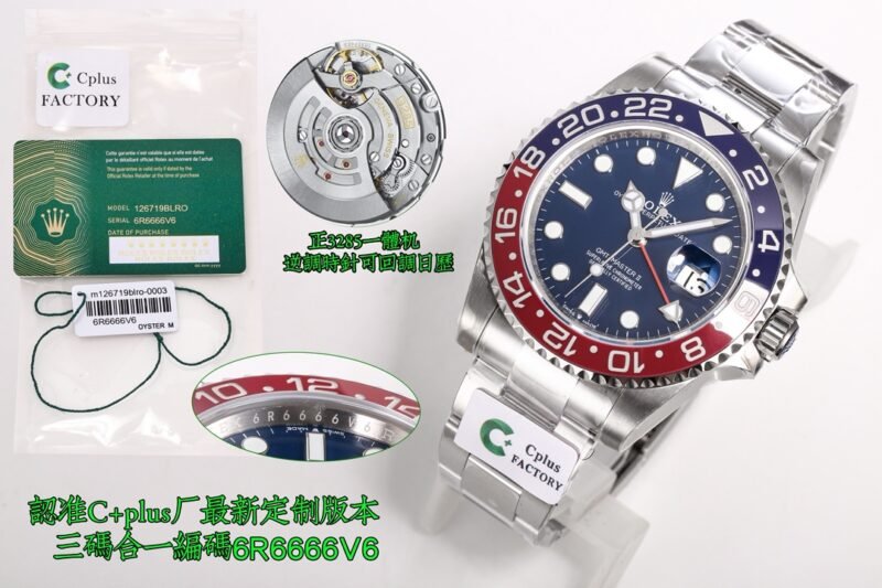 Reloj Rolex GMT-Master II - Imagen 2