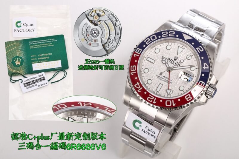 Reloj Rolex GMT-Master II - Imagen 2