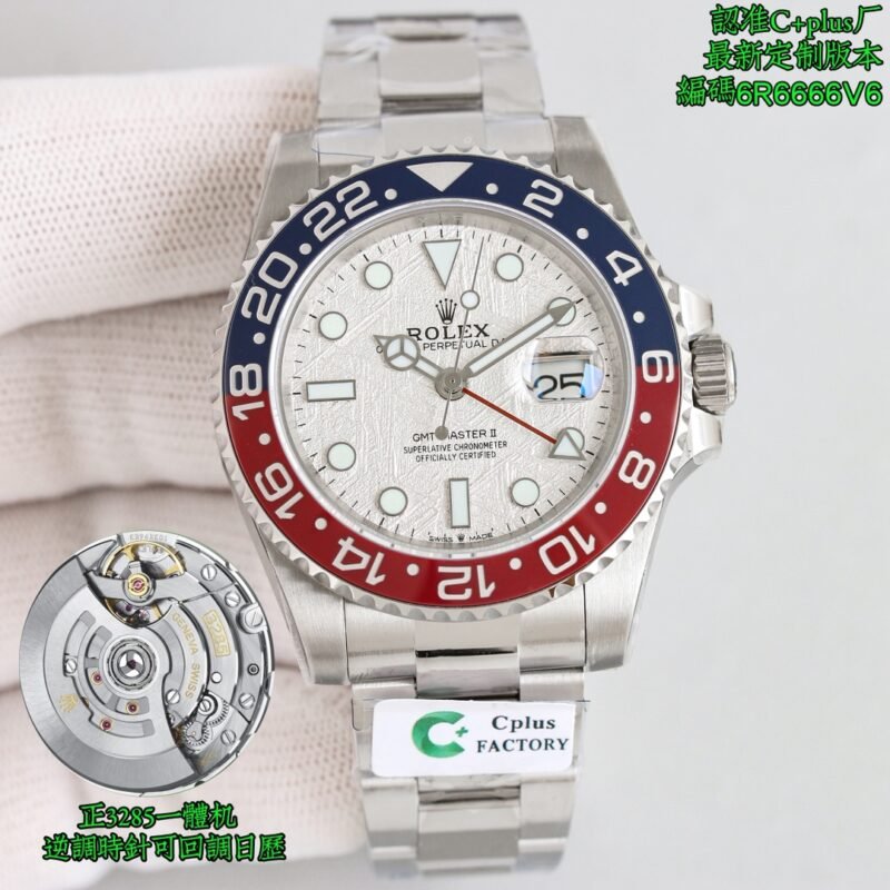 Reloj Rolex GMT-Master II
